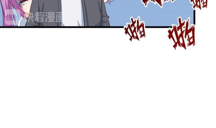 🍼大玄师 第18话 我有一剑名为定军 第30页