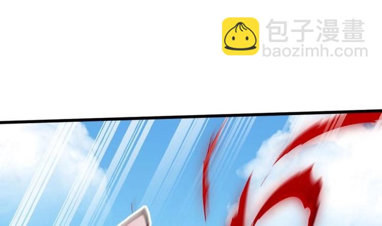 🍼大玄师 第18话 我有一剑名为定军 第36页