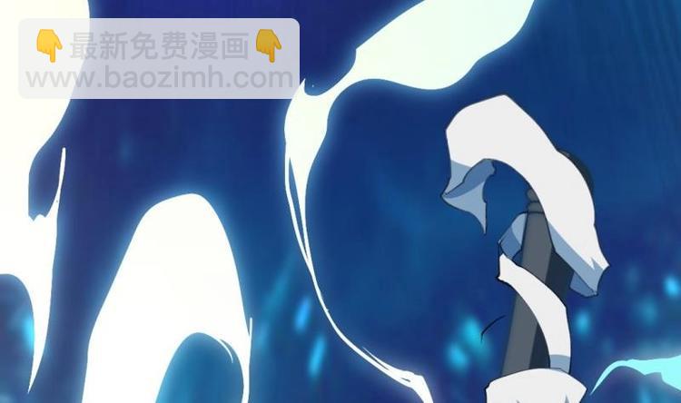 🍼大玄师 第18话 我有一剑名为定军 第50页