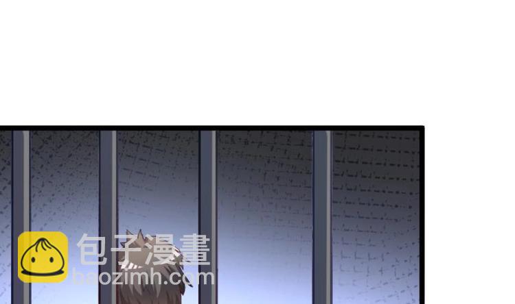 🍼大玄师 第22话 谁给你的勇气 第14页