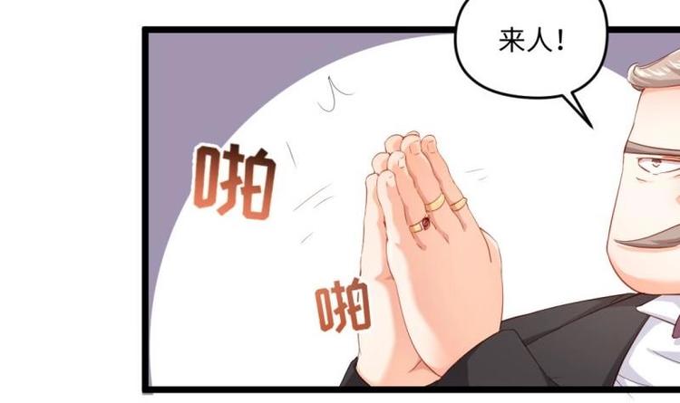 🍼大玄师 第22话 谁给你的勇气 第48页