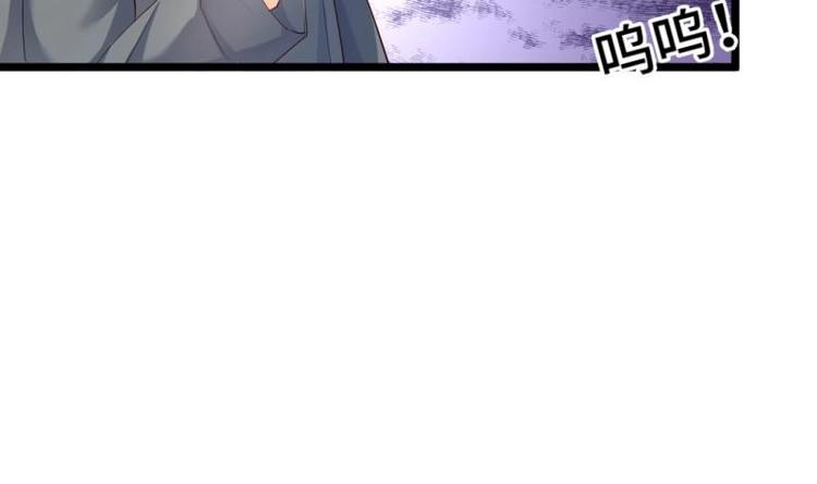 🍼大玄师 第26话 绑架 外卖 菜鸡 第15页