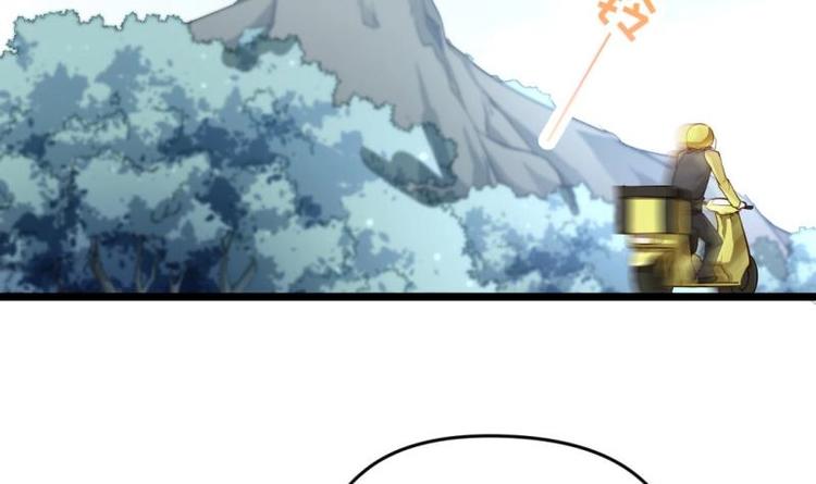 🍼大玄师 第26话 绑架 外卖 菜鸡 第21页