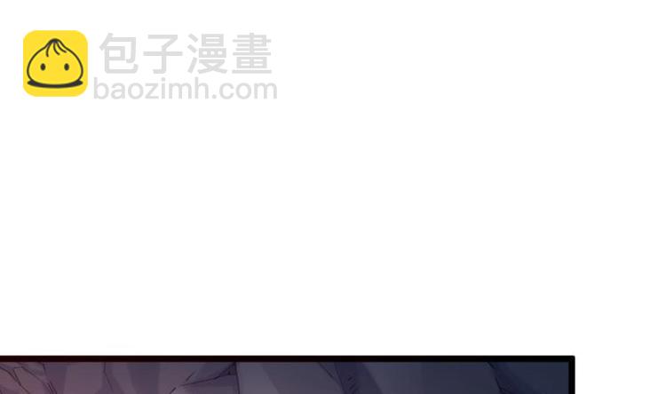 🍼大玄师 第28话 深水炸弹 第4页
