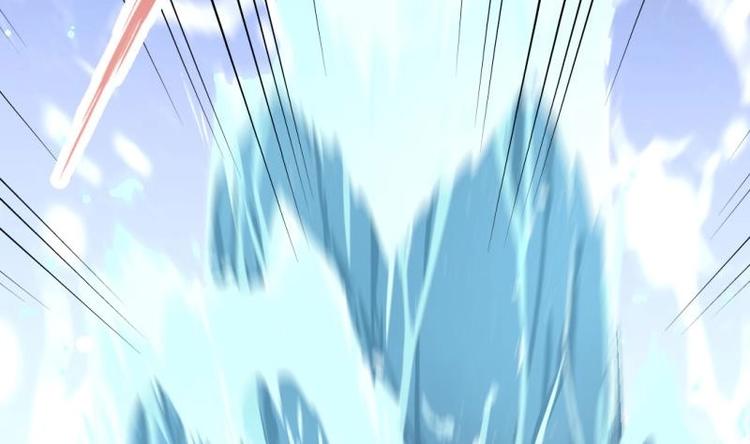 🍼大玄师 第28话 深水炸弹 第44页