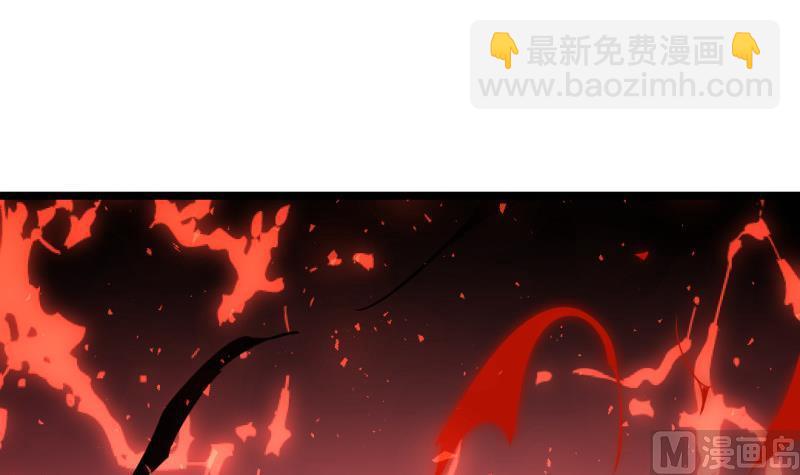 🍼大玄师 第30话 程咬金 第45页
