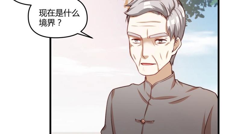 🍼大玄师 第4话 十六楼的怨气 第10页