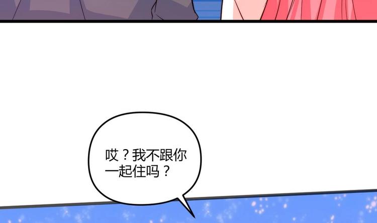 🍼大玄师 第4话 十六楼的怨气 第32页