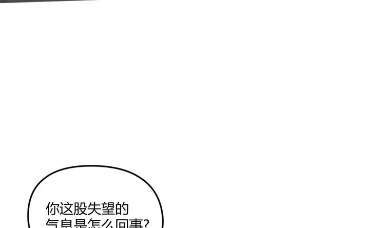 🍼大玄师 第4话 十六楼的怨气 第38页