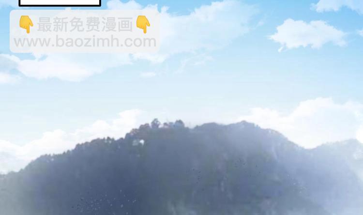 🍼大玄师 第4话 十六楼的怨气 第5页