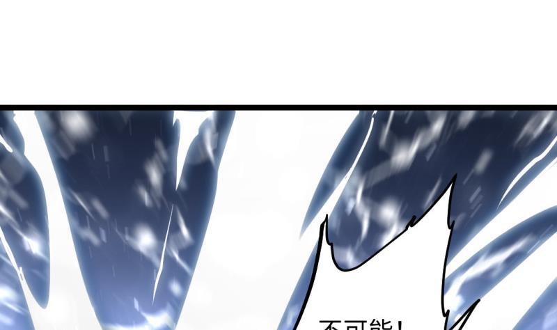 🍼大玄师 第32话 心结 第37页