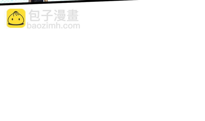 🍼大玄师 第32话 心结 第49页