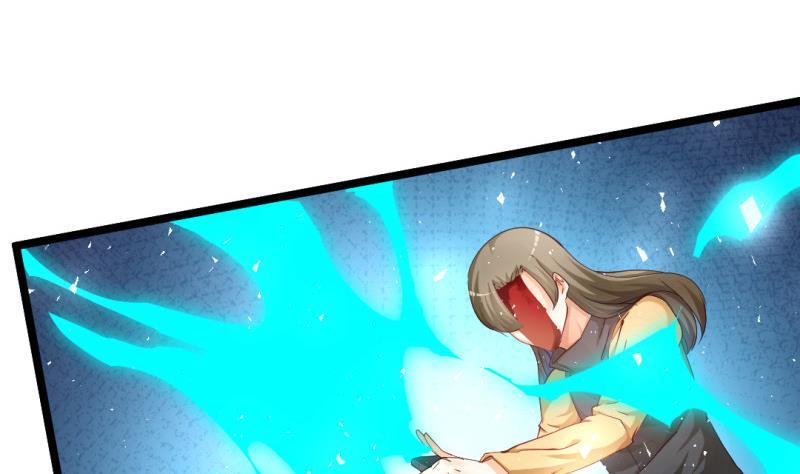 🍼大玄师 第32话 心结 第7页