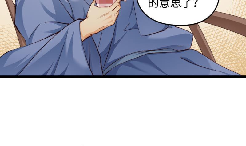 🍼大玄师 第34话 大哥拉屎吗？ 第10页