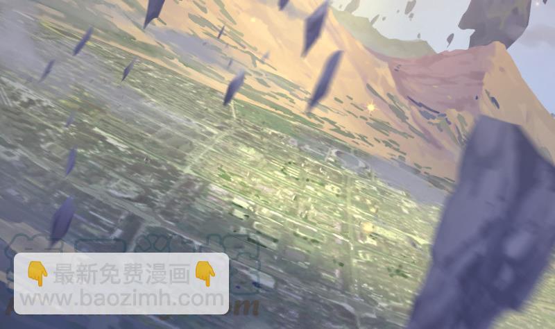 🍼大玄师 第36话 超长设定 第11页