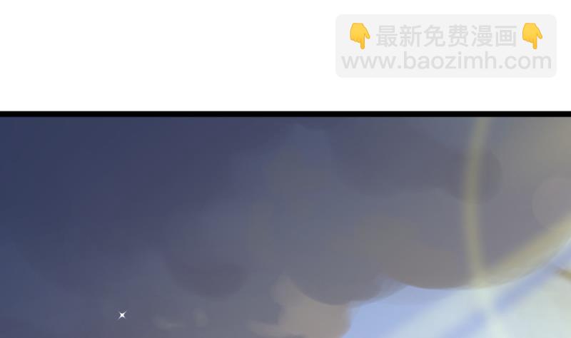 🍼大玄师 第36话 超长设定 第14页