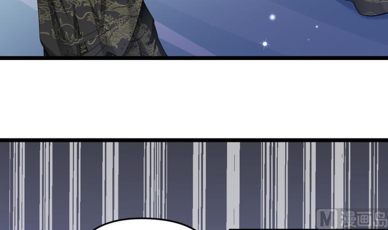 🍼大玄师 第36话 超长设定 第42页