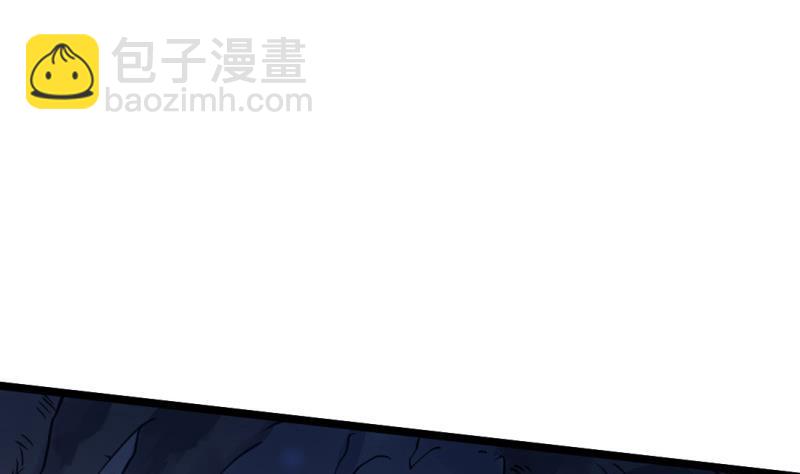 🍼大玄师 第38话 大魔体 第50页