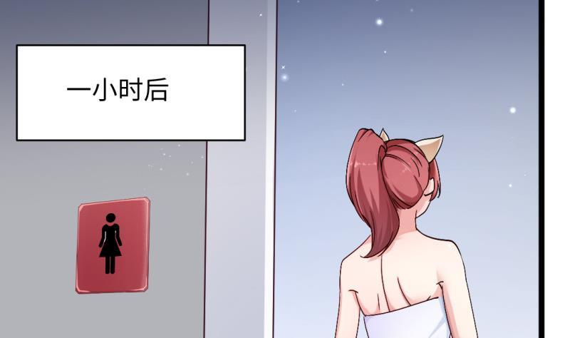 🍼大玄师 第40话 挑战书 第29页