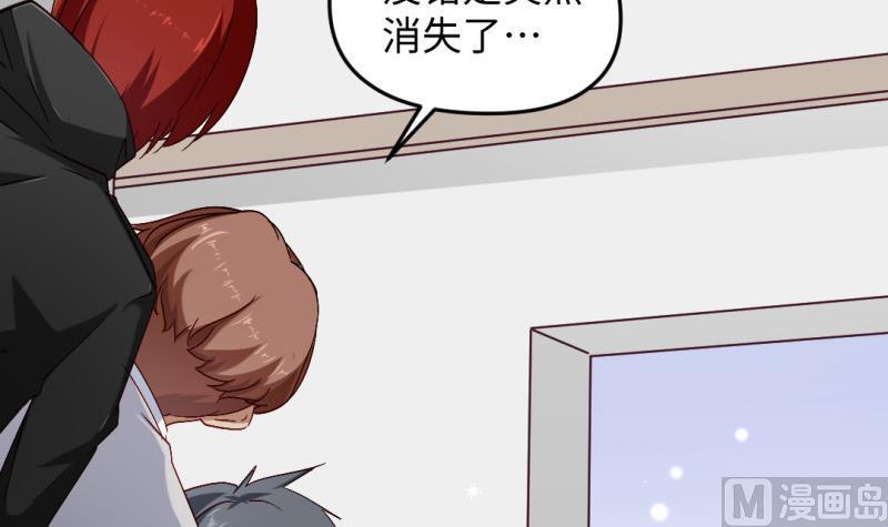 🍼大玄师 第40话 挑战书 第36页