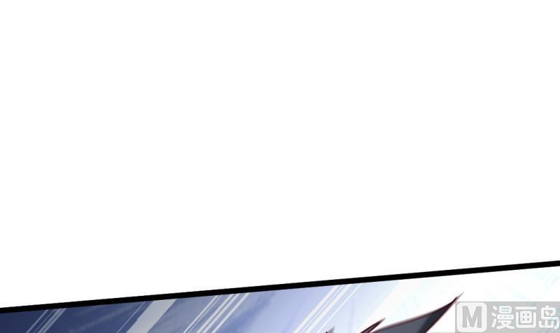 🍼大玄师 第44话 大魔体 第15页