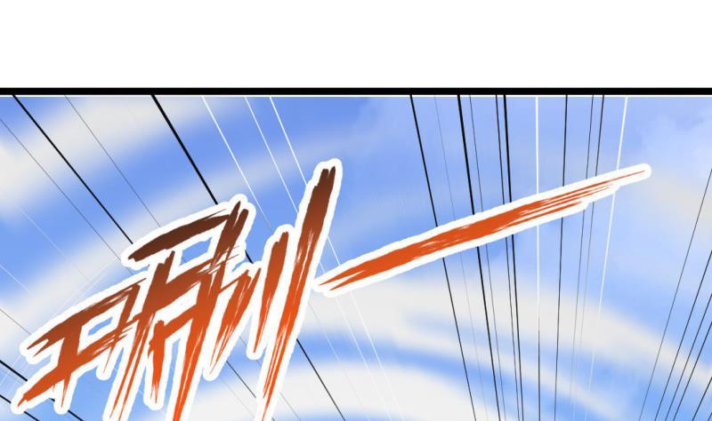 🍼大玄师 第44话 大魔体 第19页