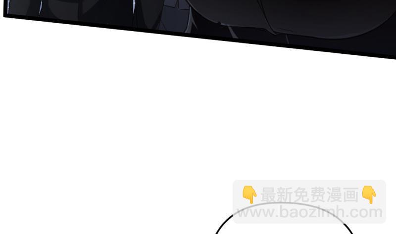 🍼大玄师 第44话 大魔体 第38页