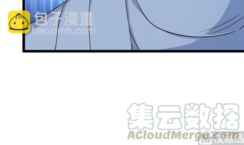 🍼大玄师 第46话 重生 第21页