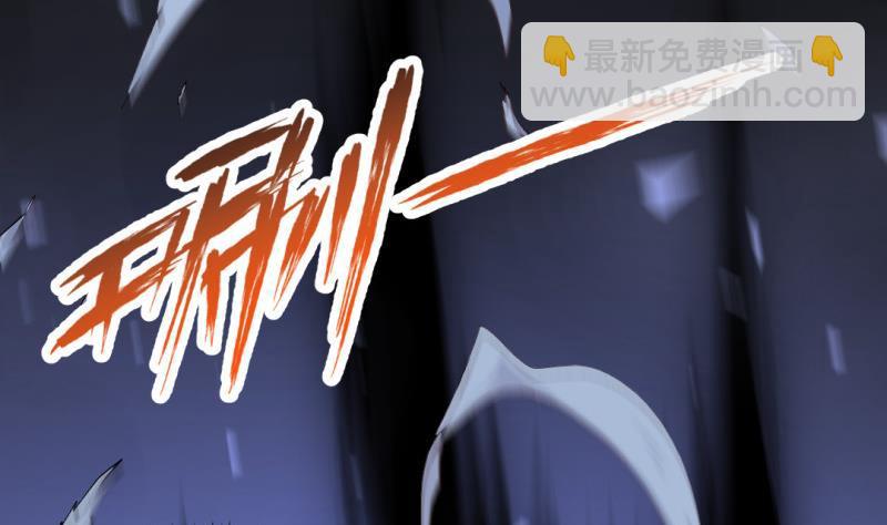 🍼大玄师 第46话 重生 第23页