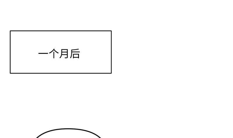 🍼大玄师 第46话 重生 第38页