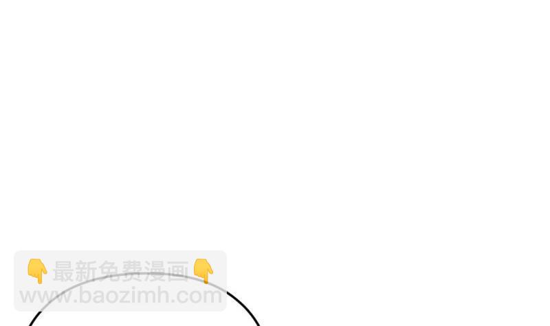 🍼大玄师 第48话 开始行动 第20页