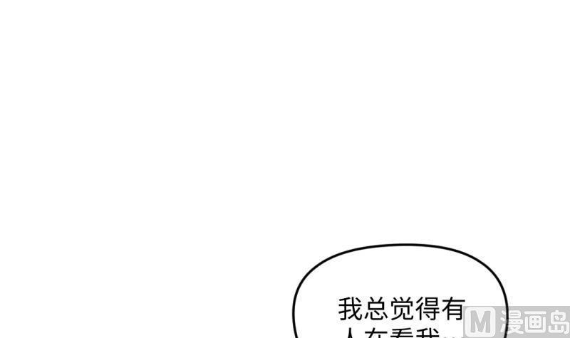 🍼大玄师 第48话 开始行动 第36页