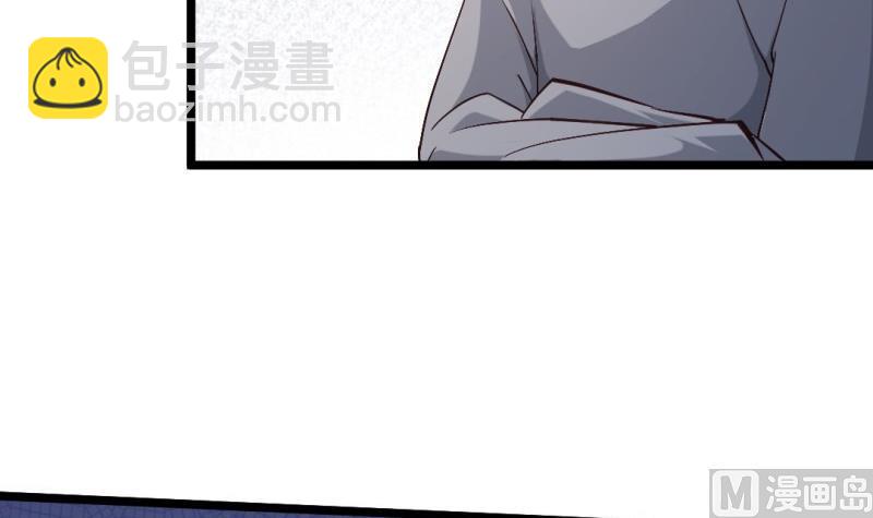 🍼大玄师 第50话 克制修魂体质 第6页