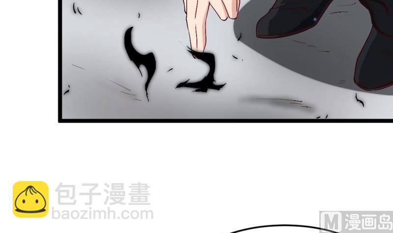 🍼大玄师 第53话 魔王让位 第42页