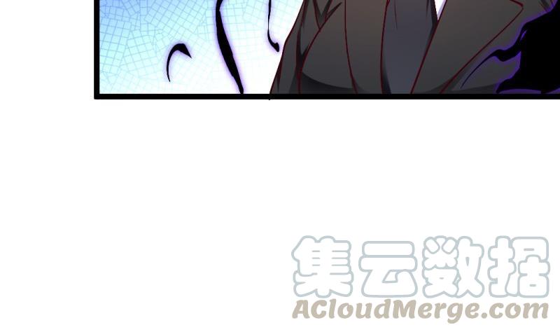 🍼大玄师 第55话 竟然不是舔狗 第11页