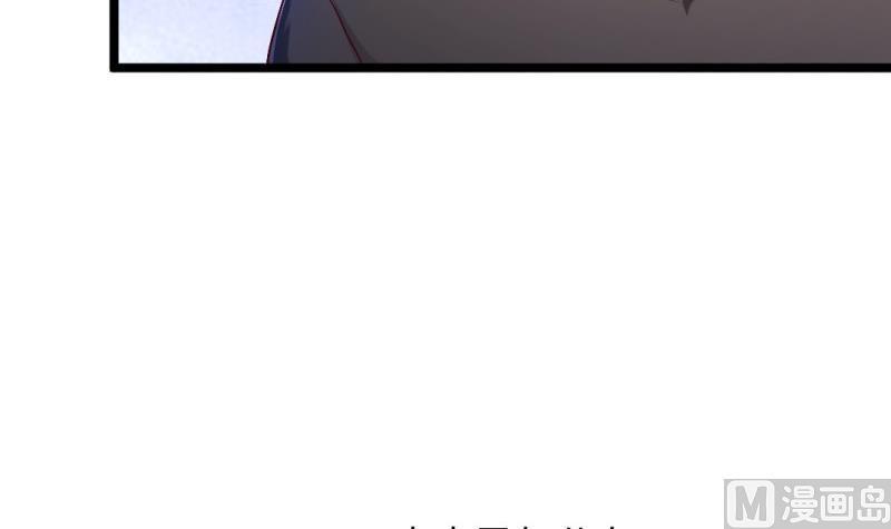 🍼大玄师 第55话 竟然不是舔狗 第27页