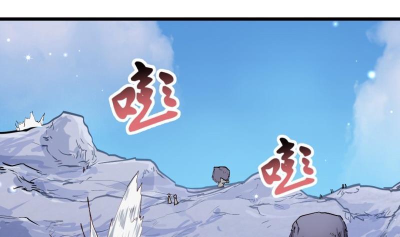 🍼大玄师 第57话 魔像 第35页