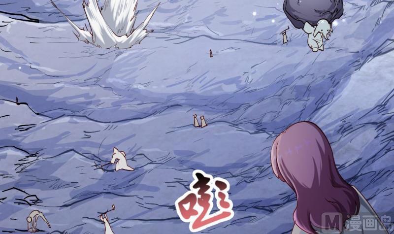 🍼大玄师 第57话 魔像 第36页