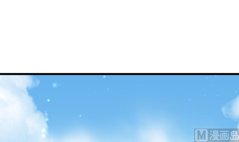 🍼大玄师 第57话 魔像 第39页