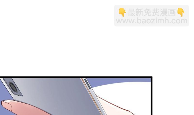 🍼大玄师 第57话 魔像 第49页