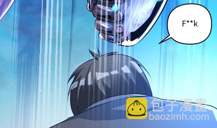 🍼大玄师 第8话 柠檬精陈锋 第49页