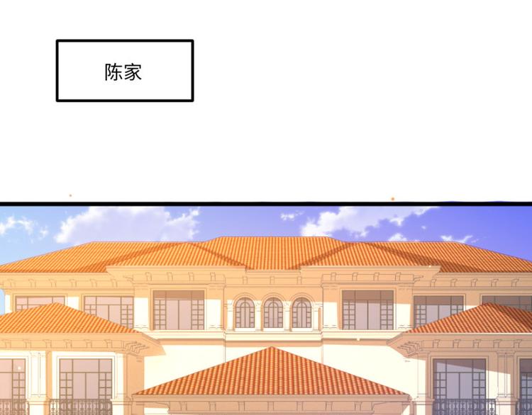 🍼大玄师 第10话 尸王复活 第4页
