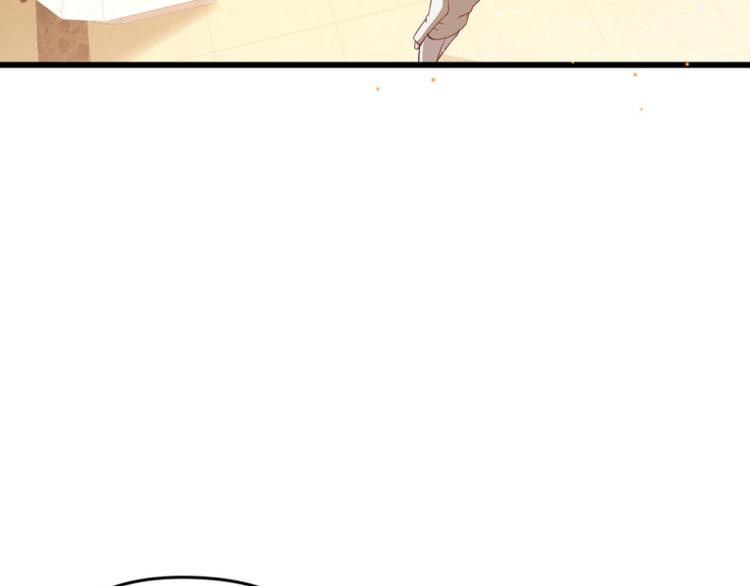 🍼大玄师 第10话 尸王复活 第7页