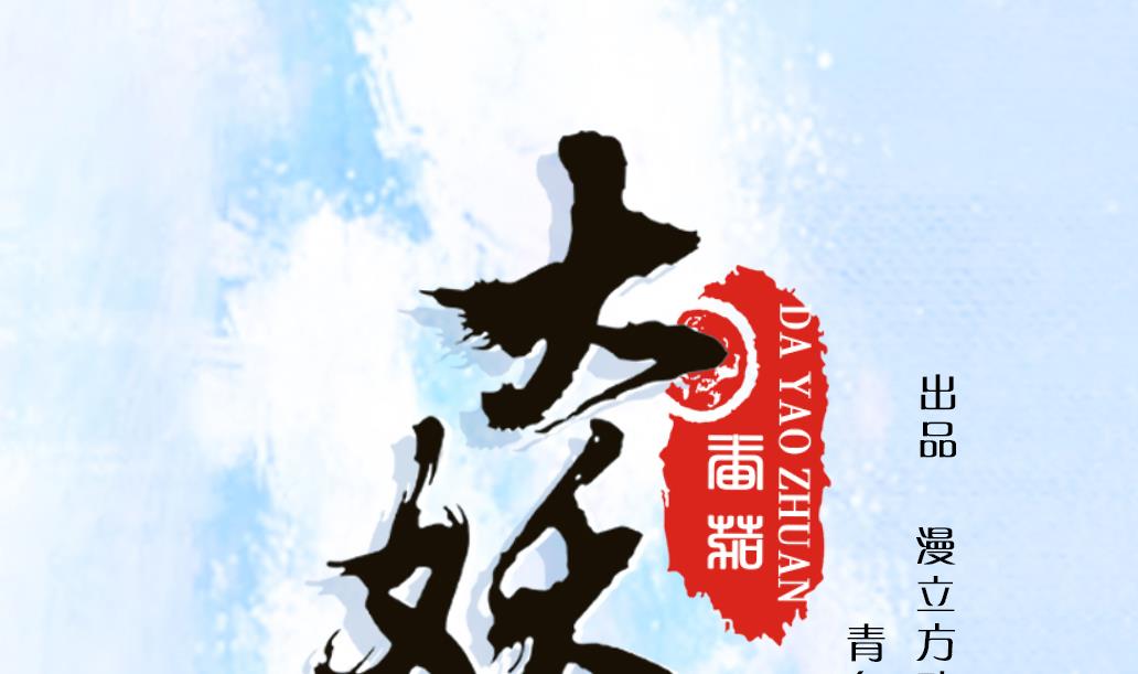 第2话 印痕-第2话
