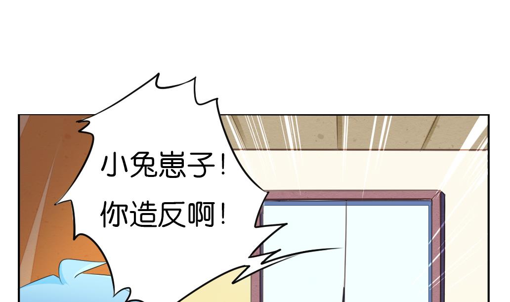 第2话 印痕-第2话