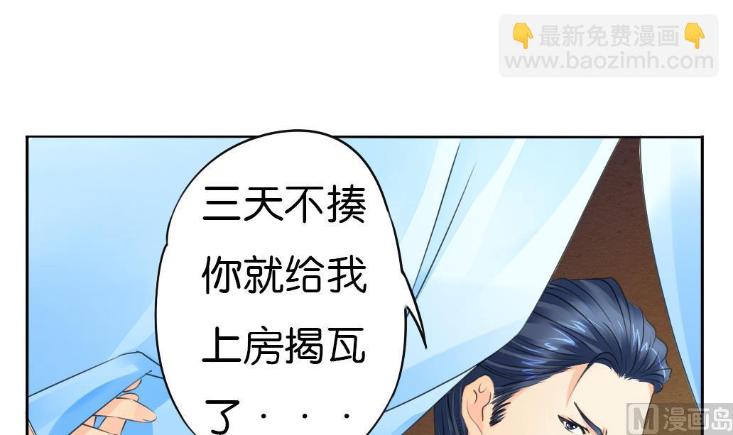 第2话 印痕-第2话