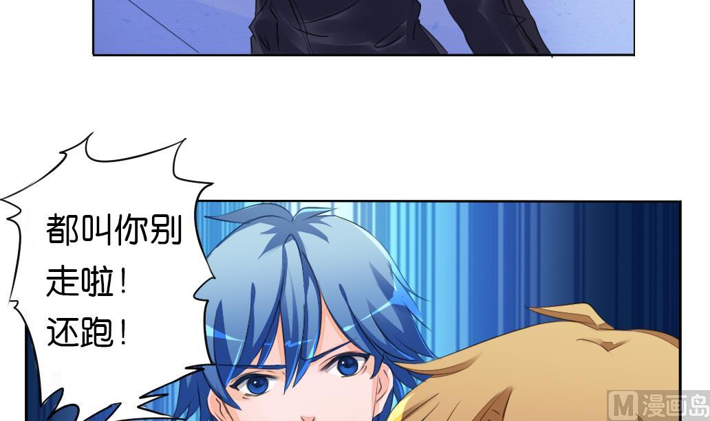 第2话 印痕-第2话