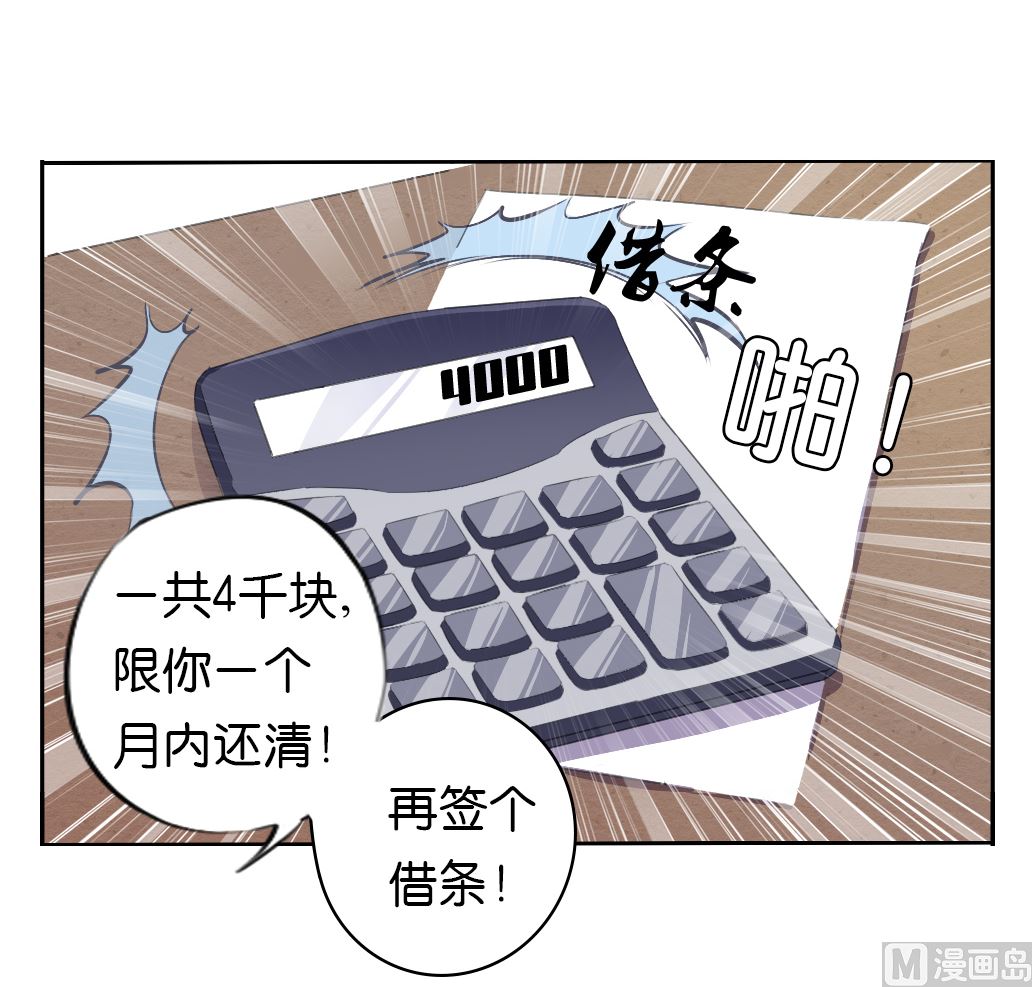 第2话 印痕-第2话