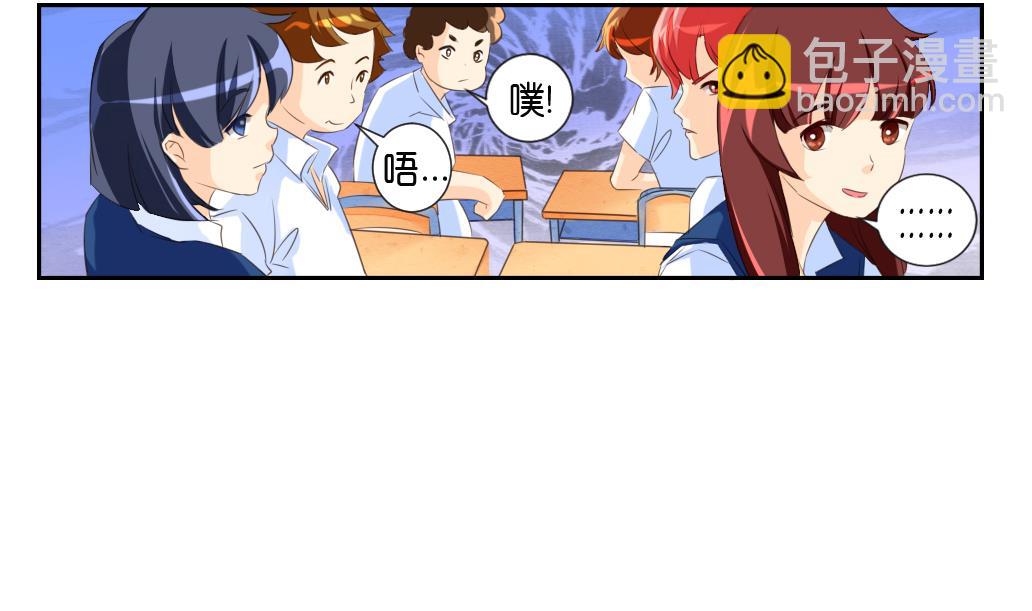 第12话 我们知道你昨天干了什么！(1/2)-第12话