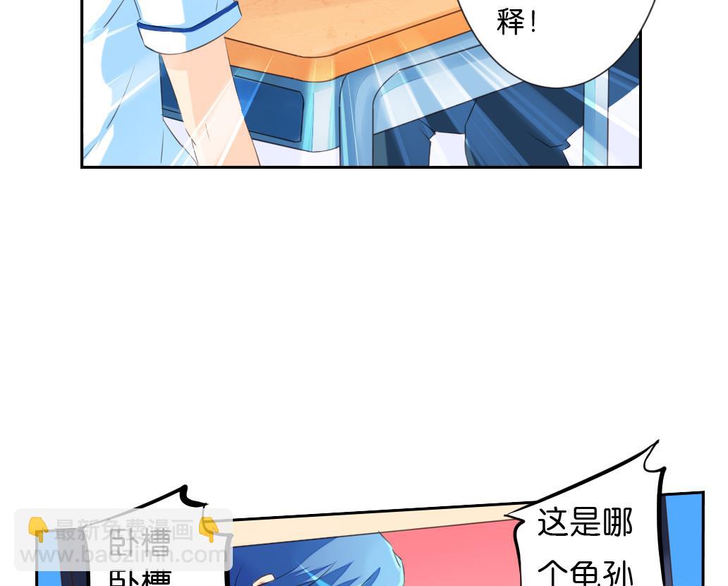 第12话 我们知道你昨天干了什么！(1/2)-第12话